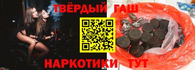 синтетический гашиш Первоуральск