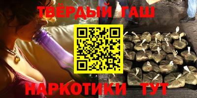 героин Партизанск