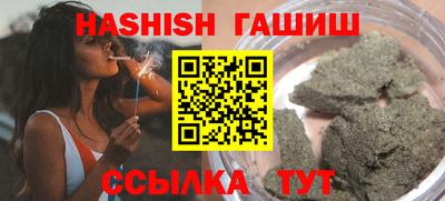 jwh Пенза