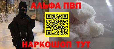 героин Партизанск