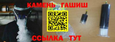 синтетический гашиш Первоуральск