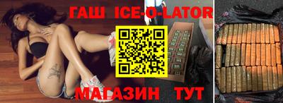 героин Партизанск