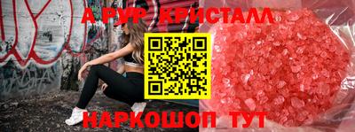 героин Партизанск