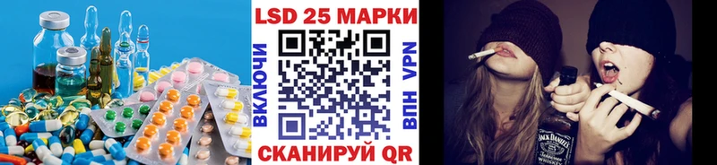 LSD-25 экстази ecstasy Тутаев