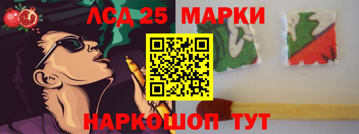 ЛСД экстази ecstasy  Вход с VPN  LSD-25 экстази ecstasy  Тутаев 