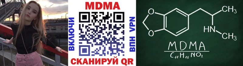 МДМА crystal купить Тутаев