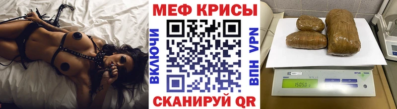МЕФ VHQ  ОМГ ОМГ ссылки  Тутаев  купить наркоту 