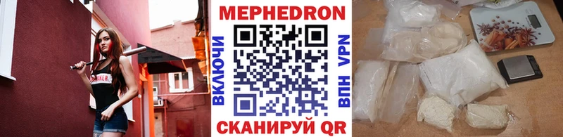 МЕФ мука Тутаев