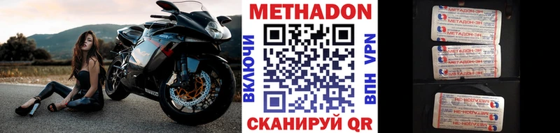 хочу наркоту  Тутаев  omg как зайти  Метадон кристалл 