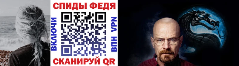 купить закладку Тутаев Первитин Methamphetamine