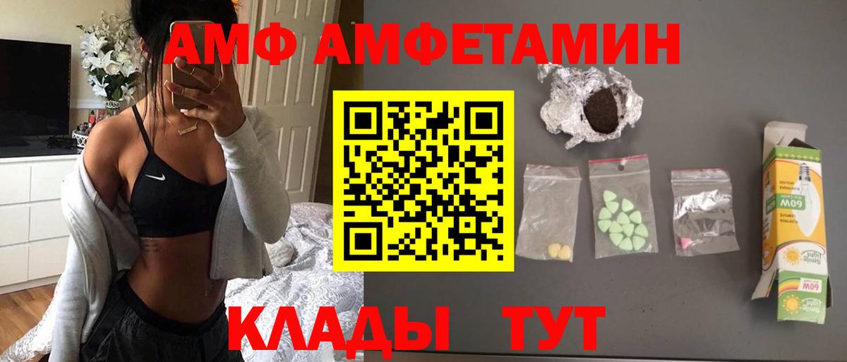 Мефедрон Тутаев