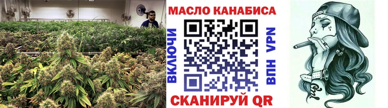 купить  цена  Тутаев  Дистиллят ТГК концентрат 