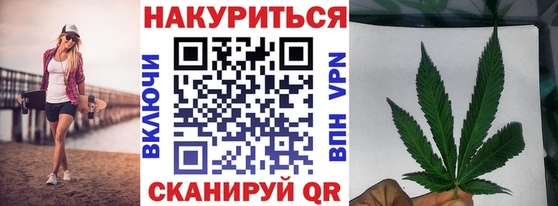 Канабис планчик  Тутаев 